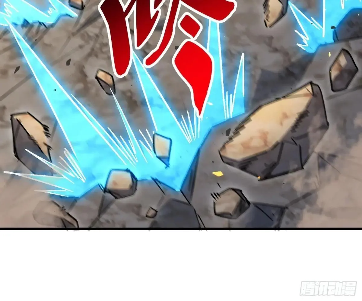 孟超传说漫画,第307话 五费神！2图
