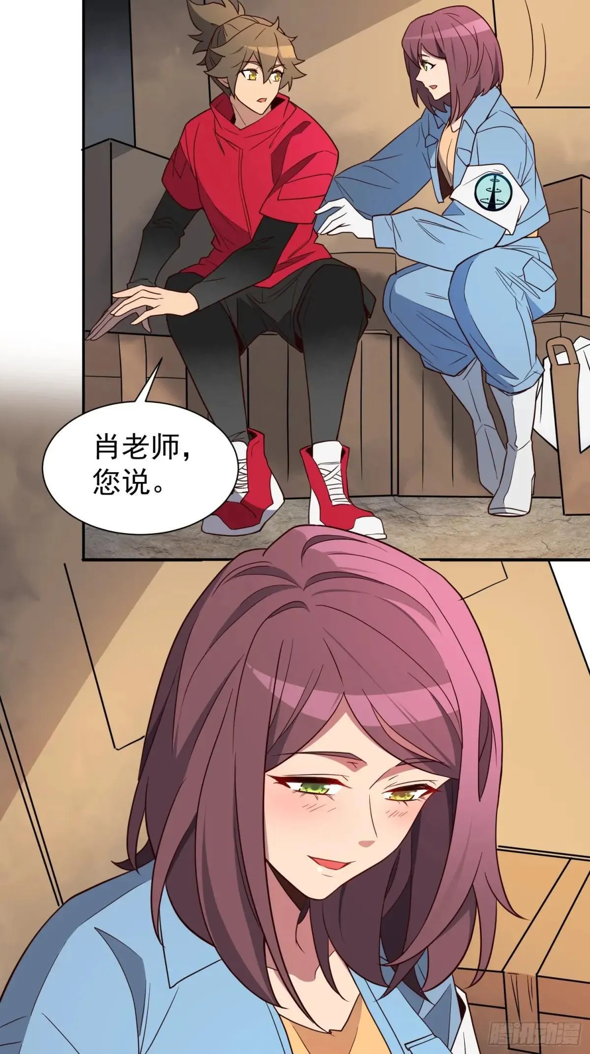 孟超传说漫画,第217话 丧尸病毒1图