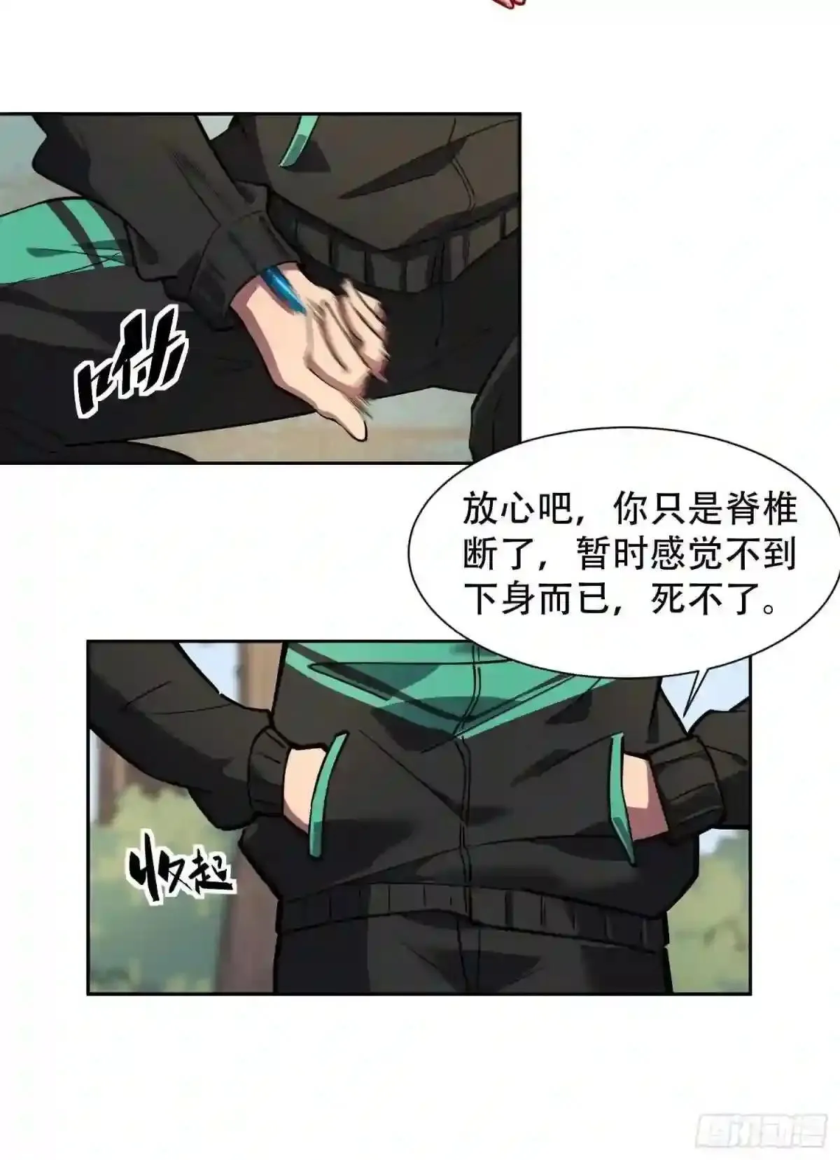 孟超传说漫画,第40话 铁证如山2图