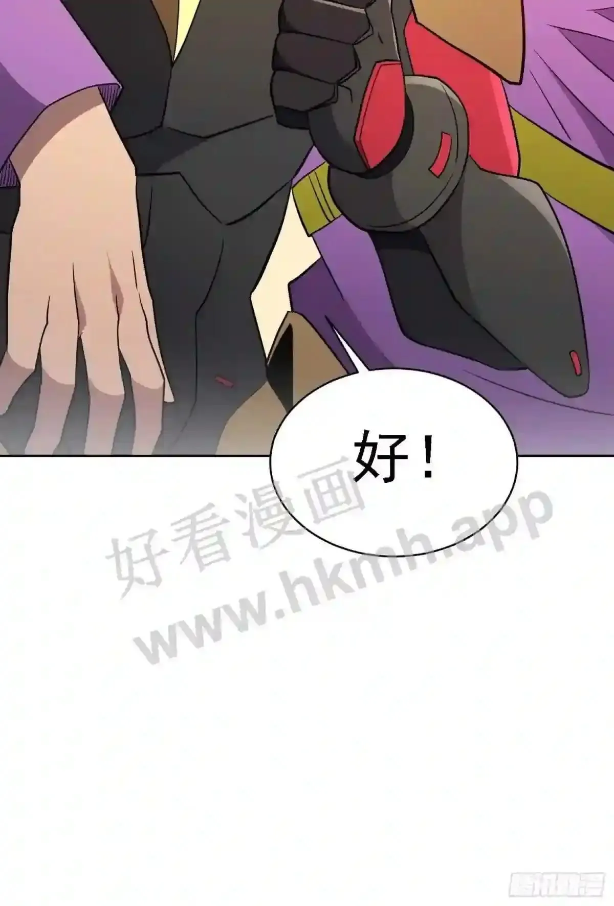 孟超医生简历漫画,第166话 虎爷?!1图