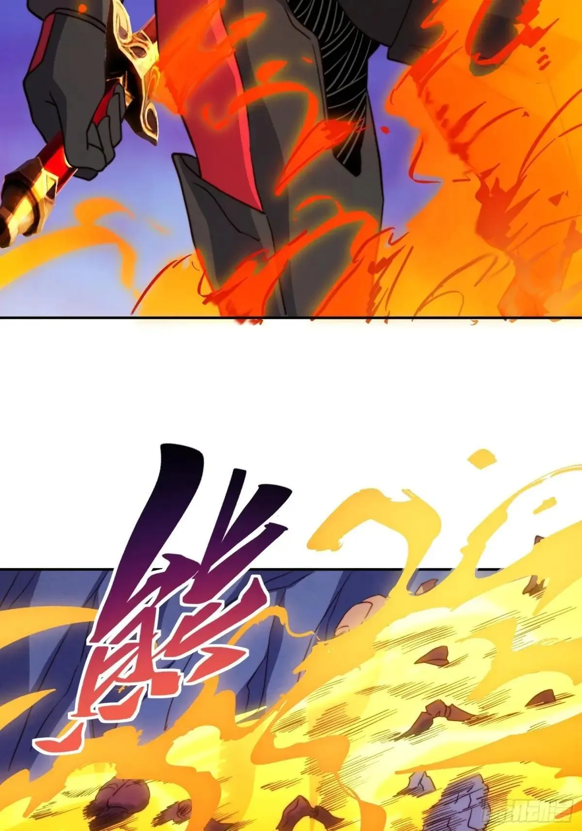 孟超传说漫画,第234话 援军！1图