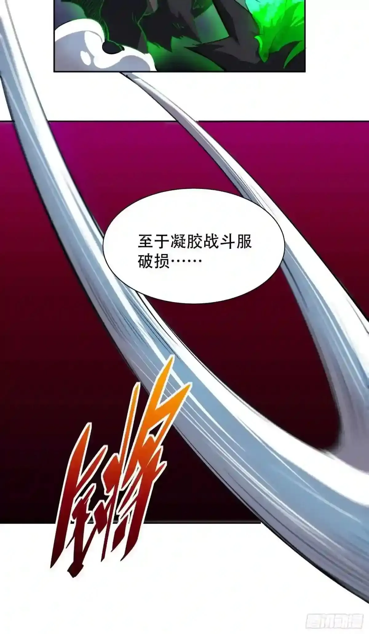 孟超医生简历漫画,第74话 爆衣诱惑2图