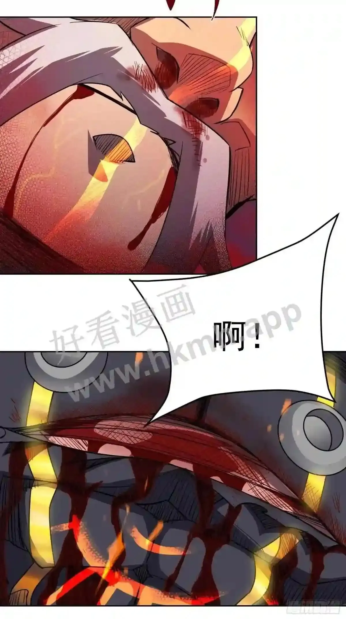 孟超传说漫画,第82话 人固有一死2图