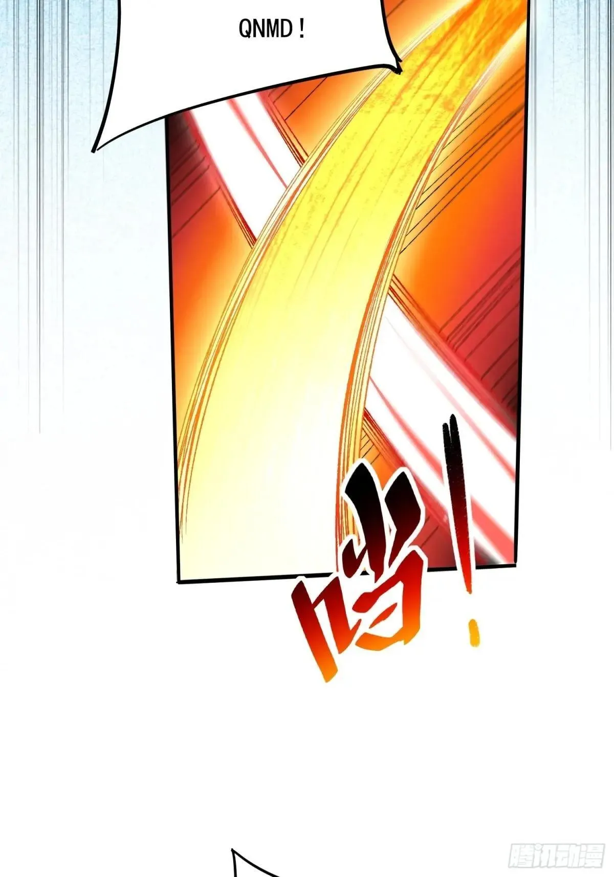 孟超医生简历漫画,第175话 出手相救1图