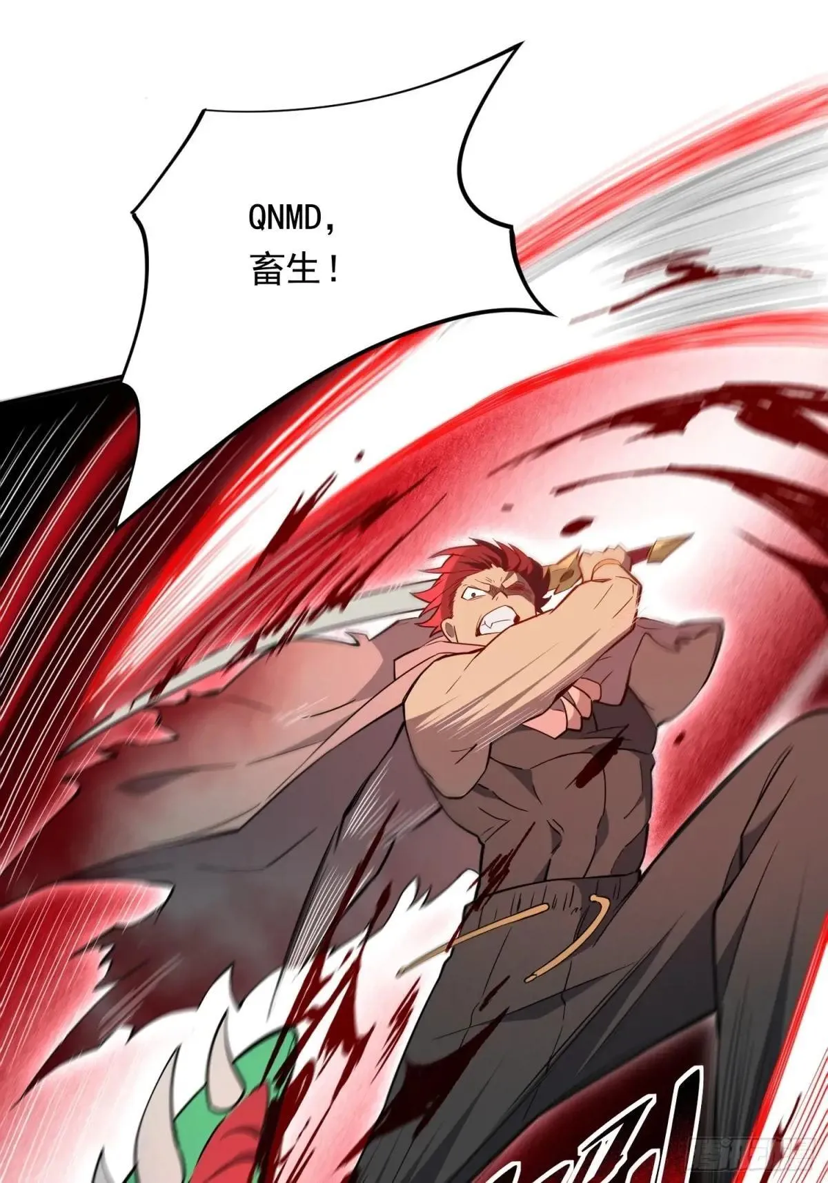 孟超传说漫画,第176话 唯一幸存者1图