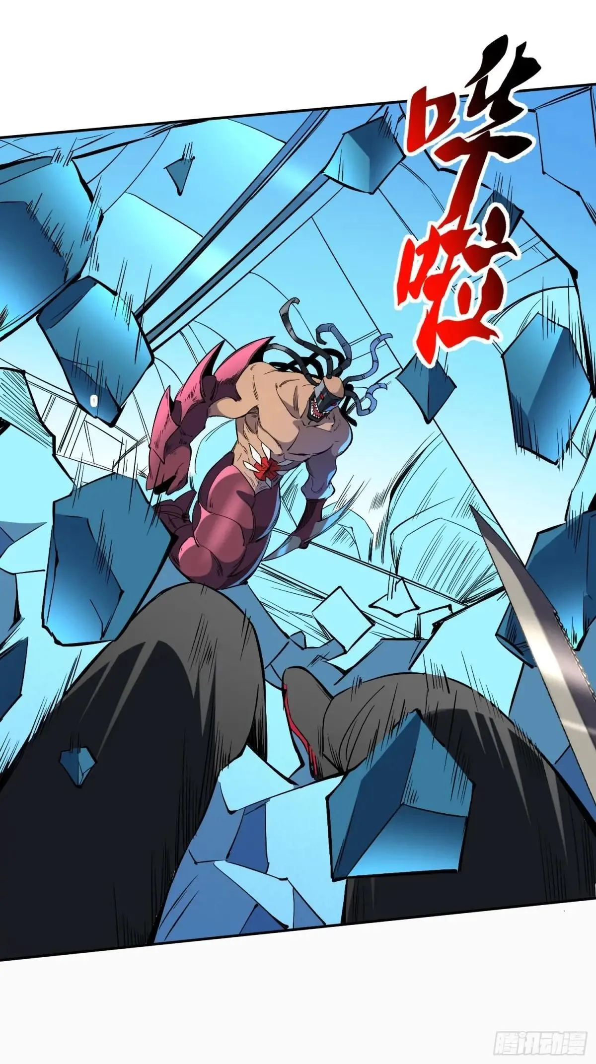 孟超医生简历漫画,第209话 大战2图