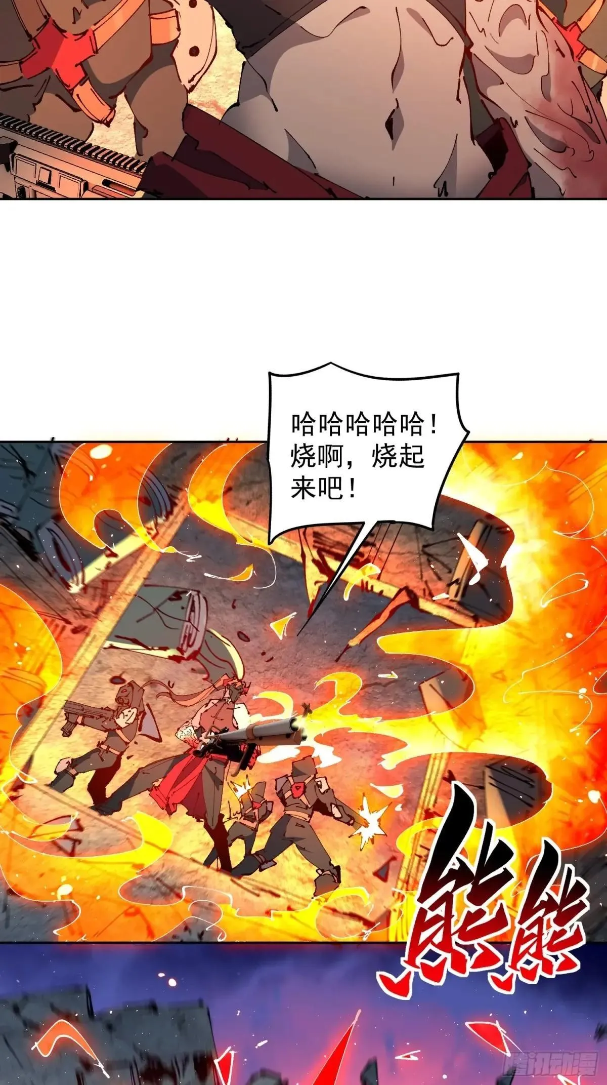 孟超传说漫画,第283话 雅姐小心！2图
