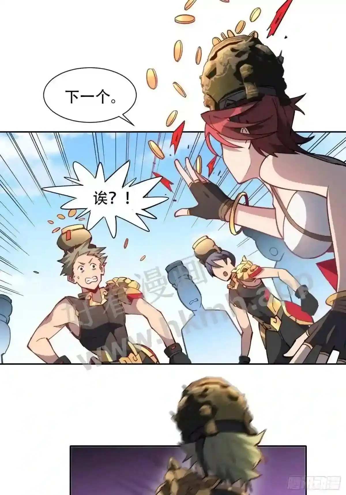 孟超传说漫画,第93话 怪兽币之战2图