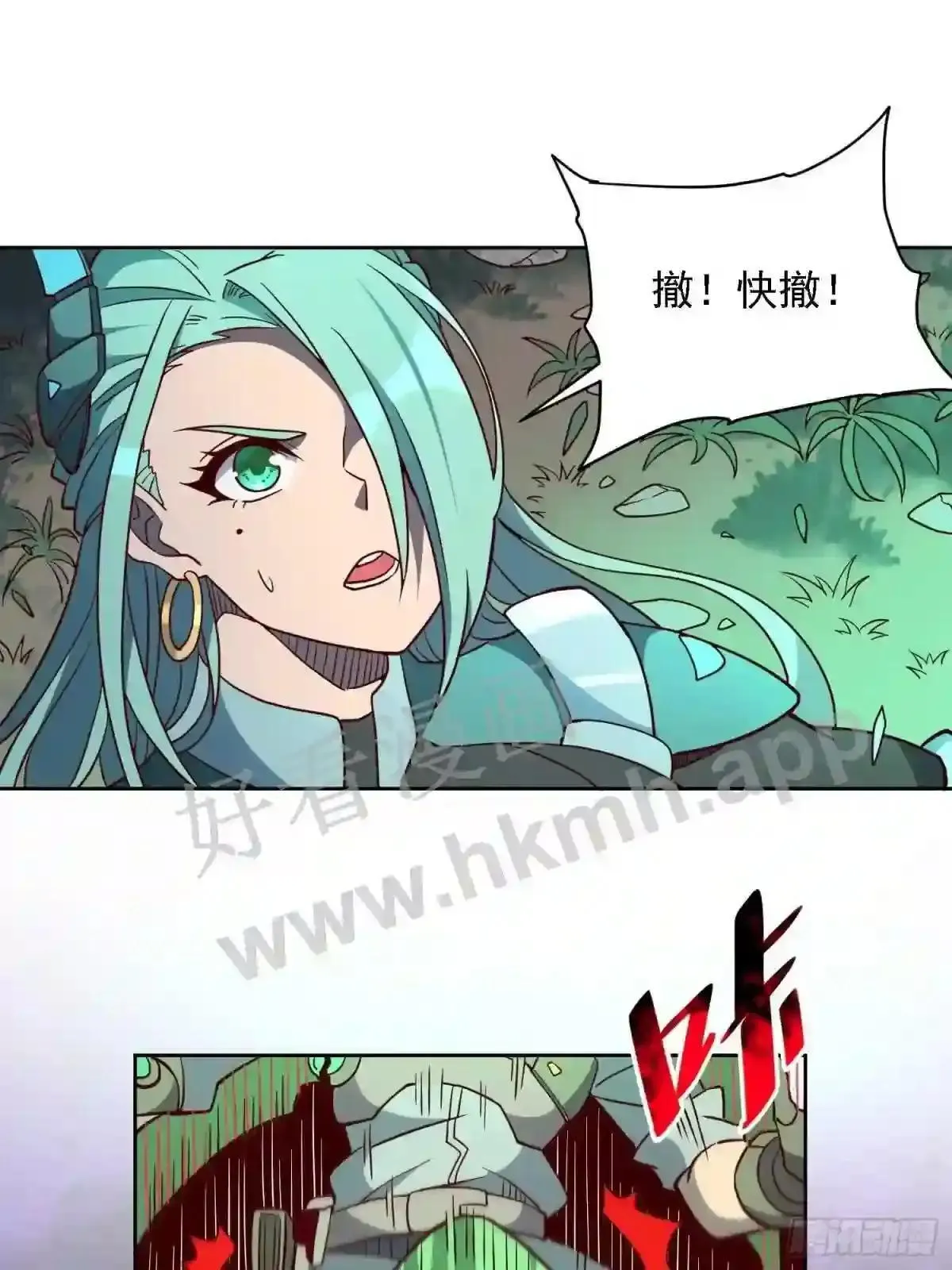 孟超传说漫画,第144话 三级不死生物1图