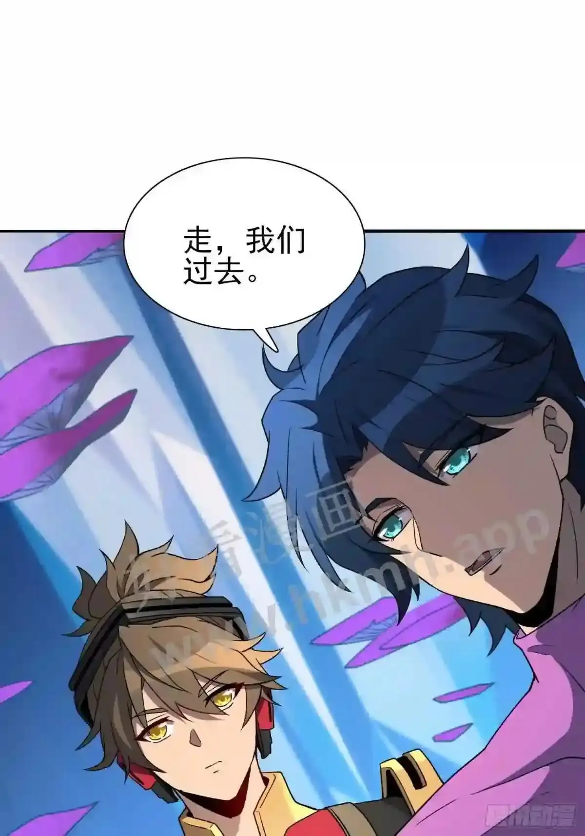 孟超传说漫画,第167话 申玉龙2图
