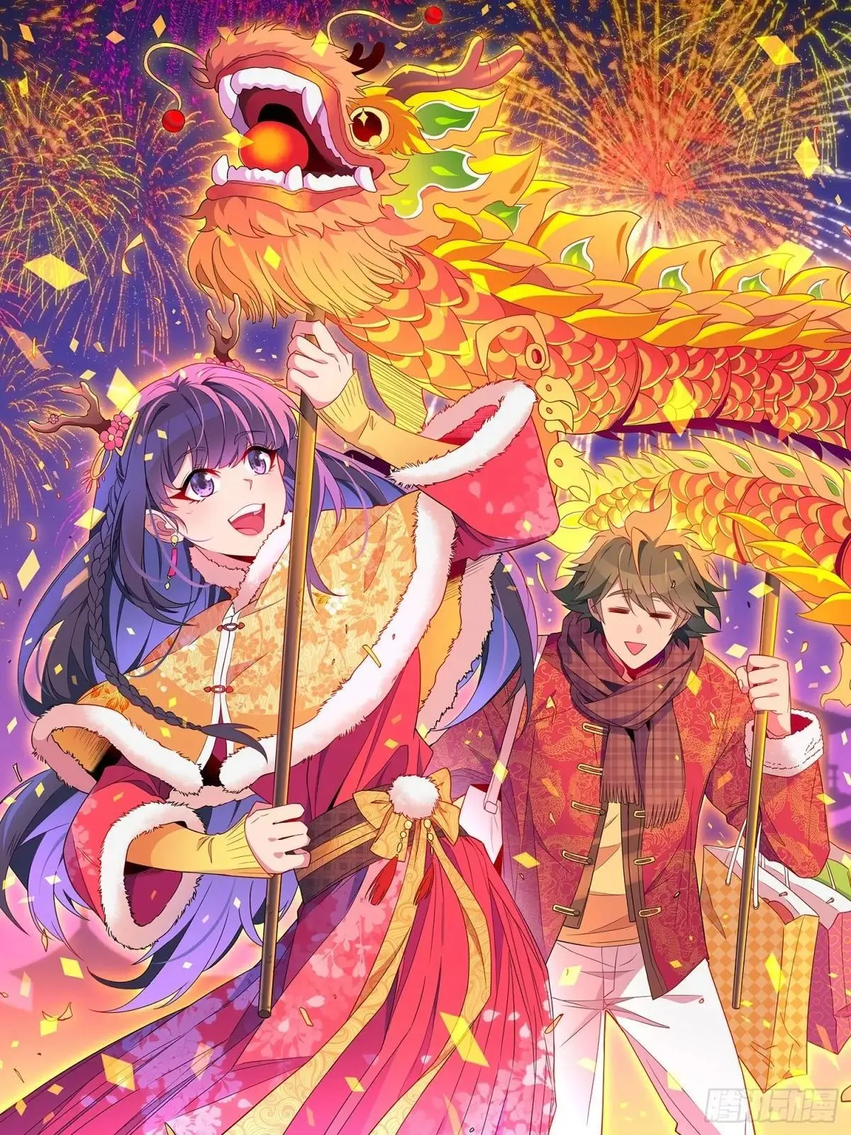 孟超传说漫画,第247话 秩序崩坏1图