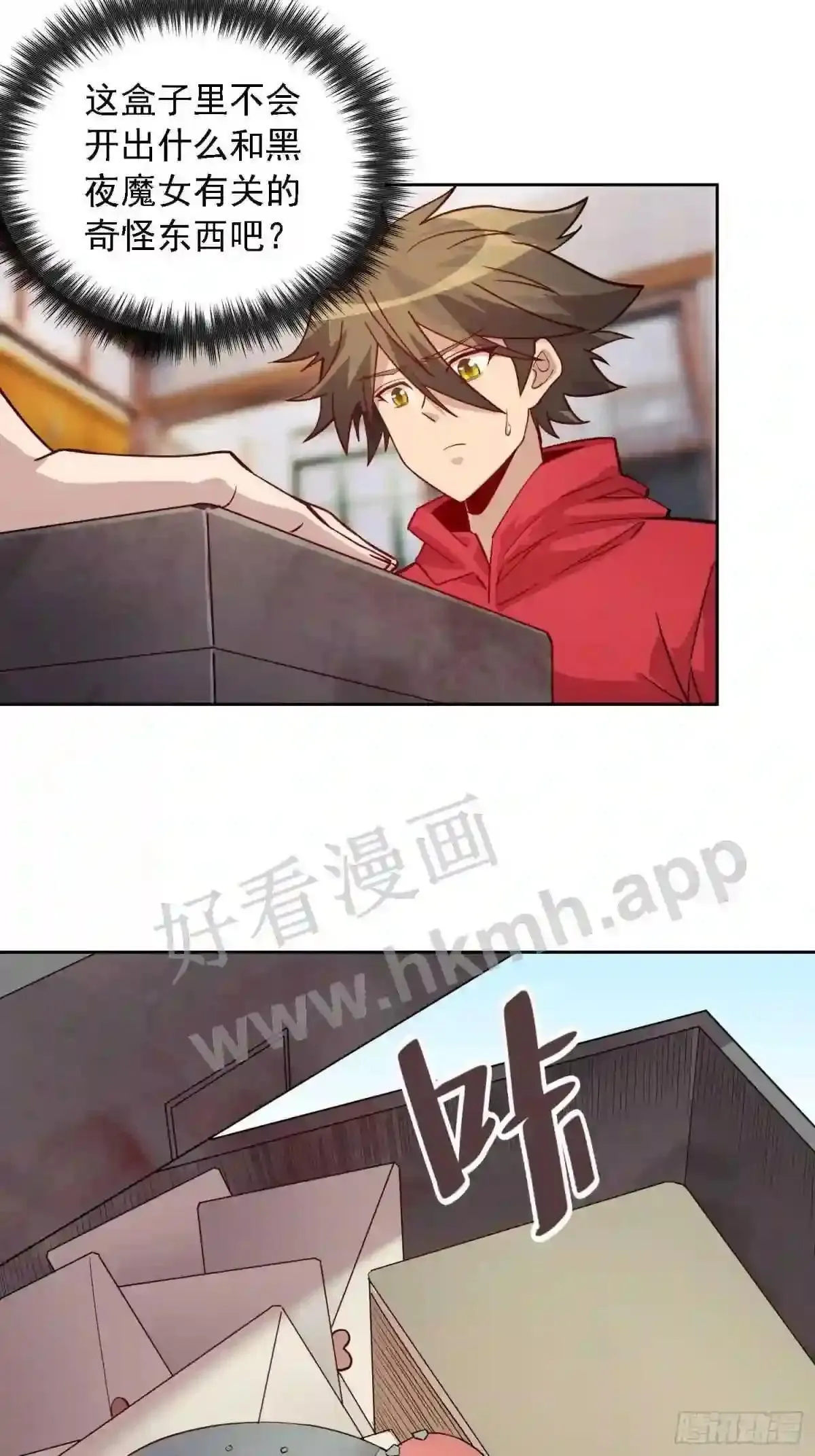 孟超肝胆医院被私人承包了吗漫画,第123话 梦魇来袭!1图
