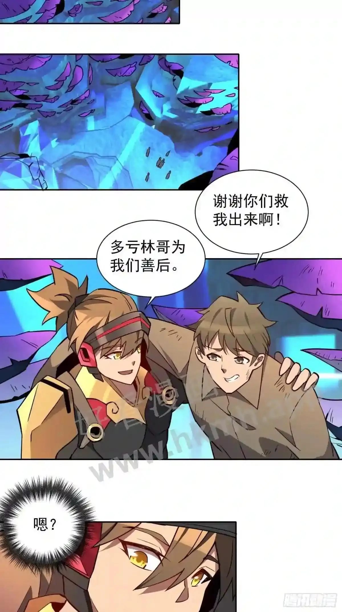 孟超肝胆医院被私人承包了吗漫画,第160话 单独聊天?1图