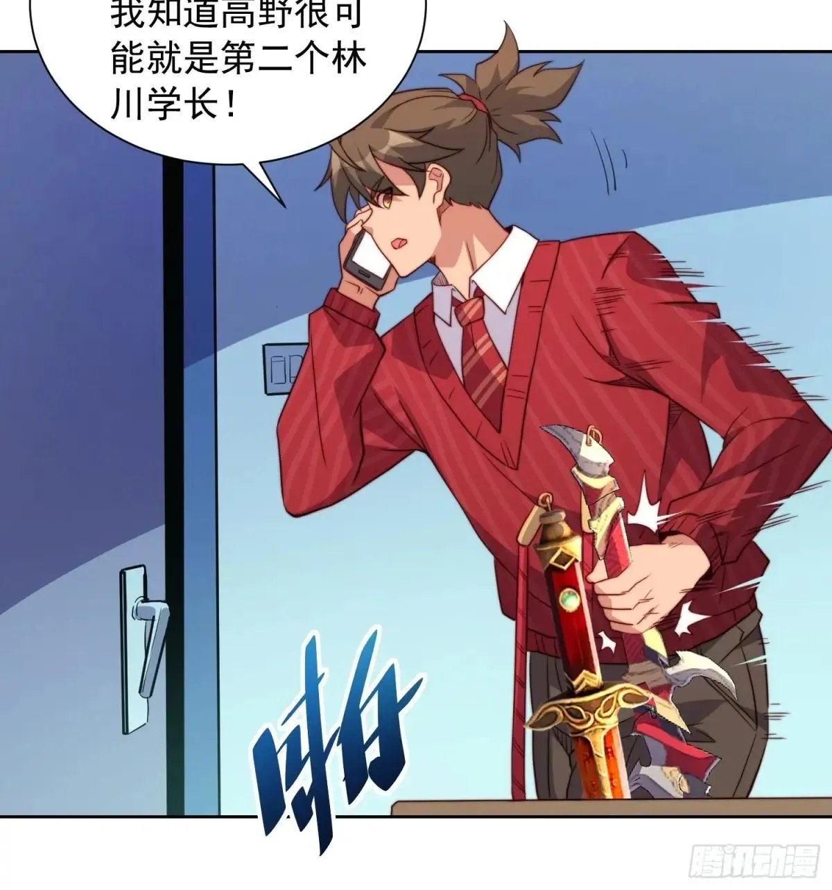 孟超传说漫画,第208话 高野学长2图