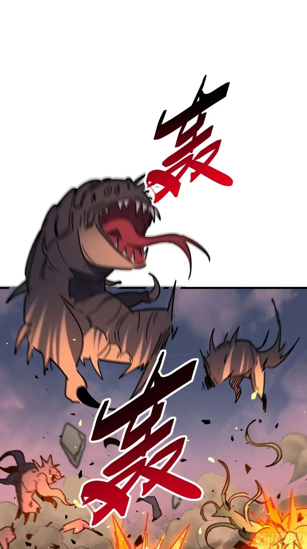 孟超医生简历漫画,第307话 五费神！1图