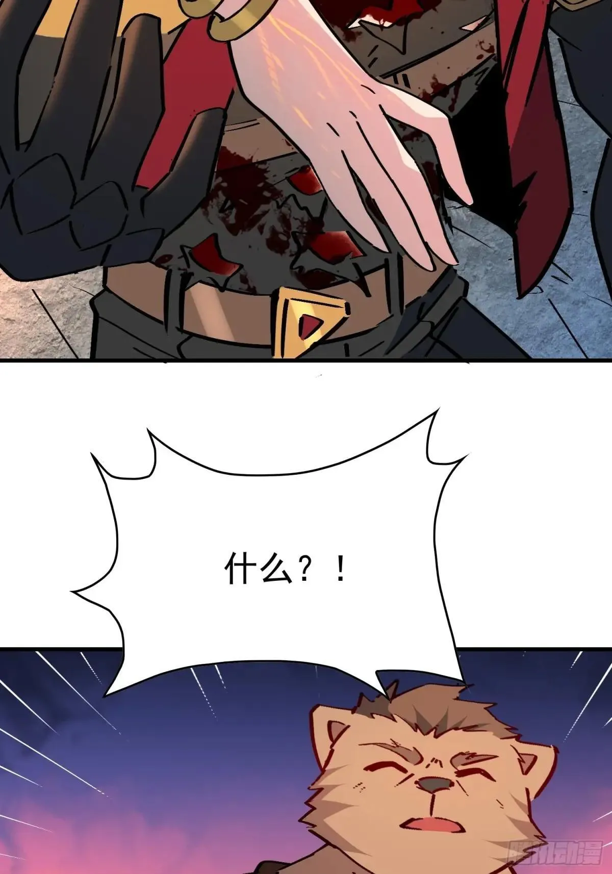 孟超传说漫画,第271话 野狼2图