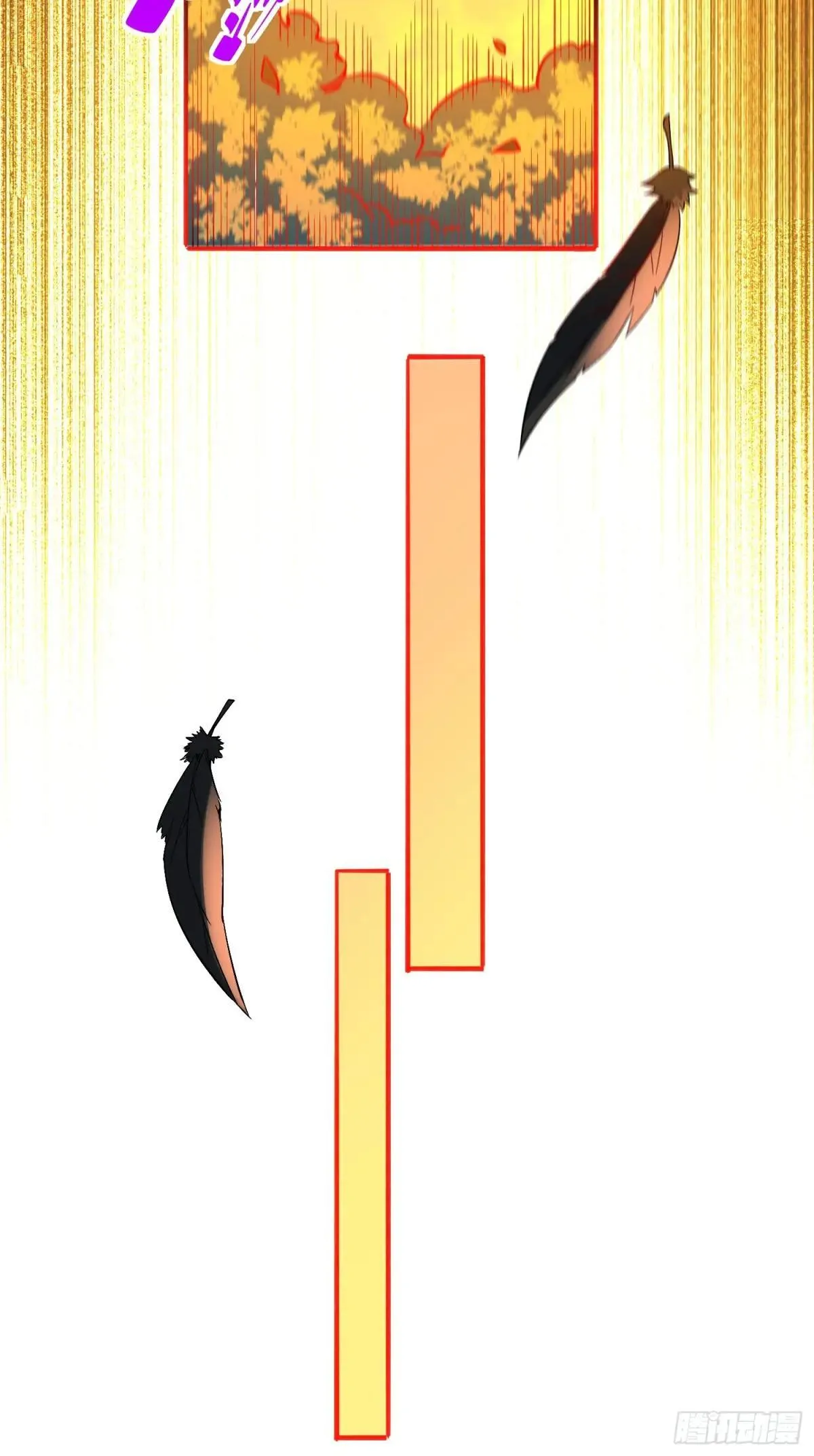 孟超医生简历漫画,第211话 叶晓星1图