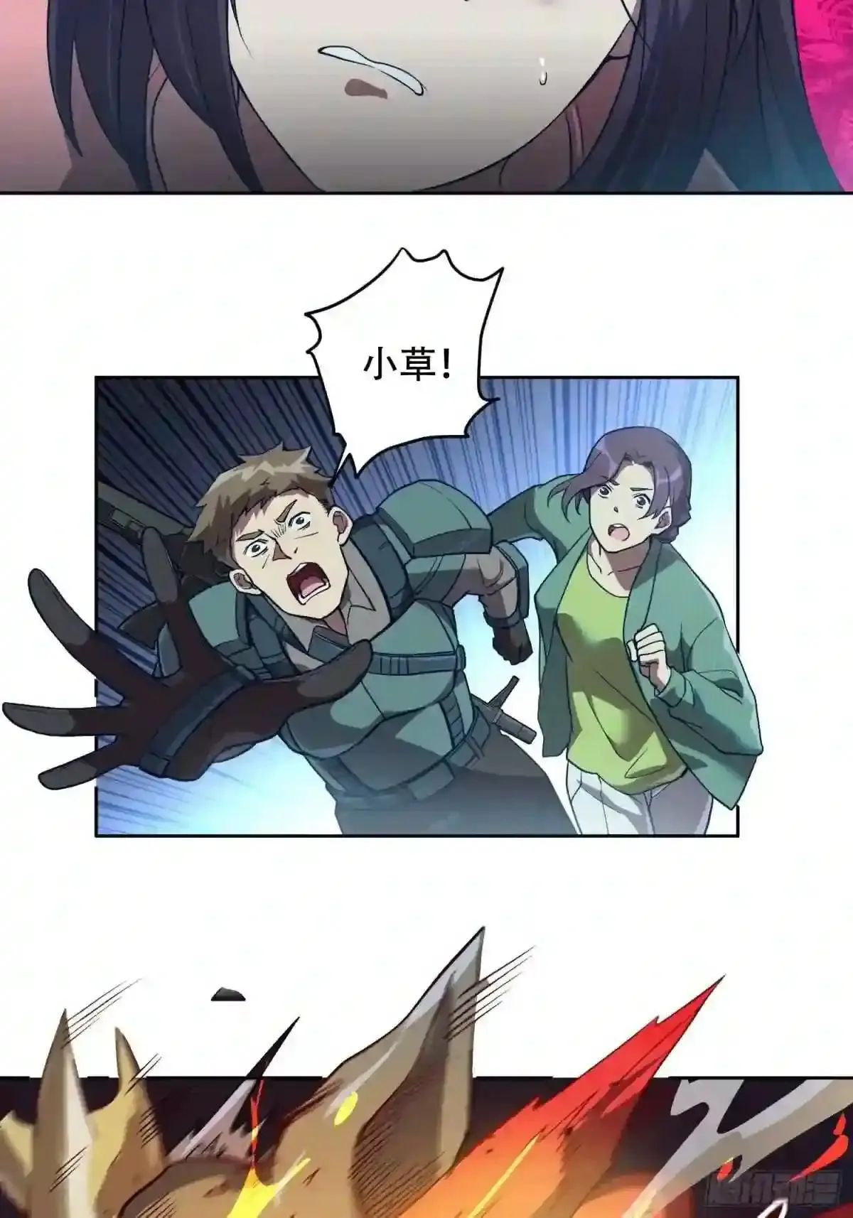 孟超肝胆医院被私人承包了吗漫画,第63话 王奶奶1图