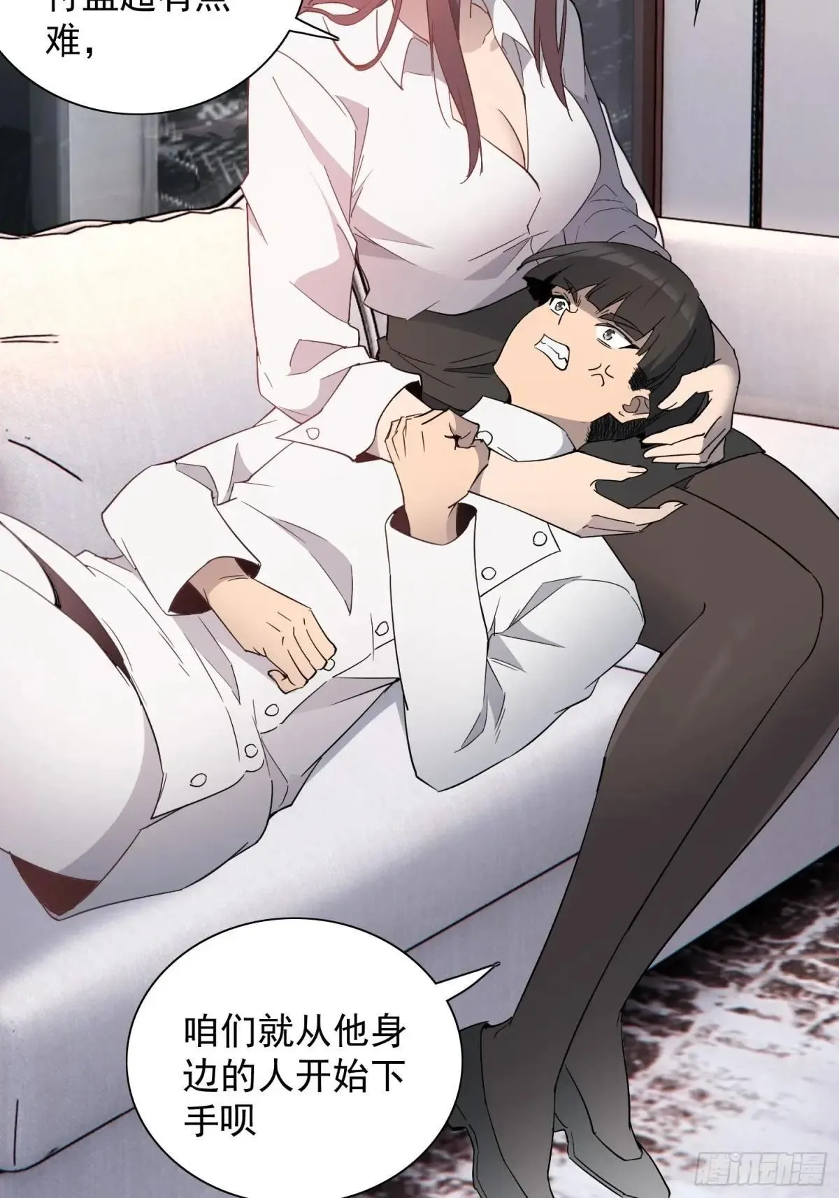 孟超传说漫画,第296话 挨打上瘾左若童2图