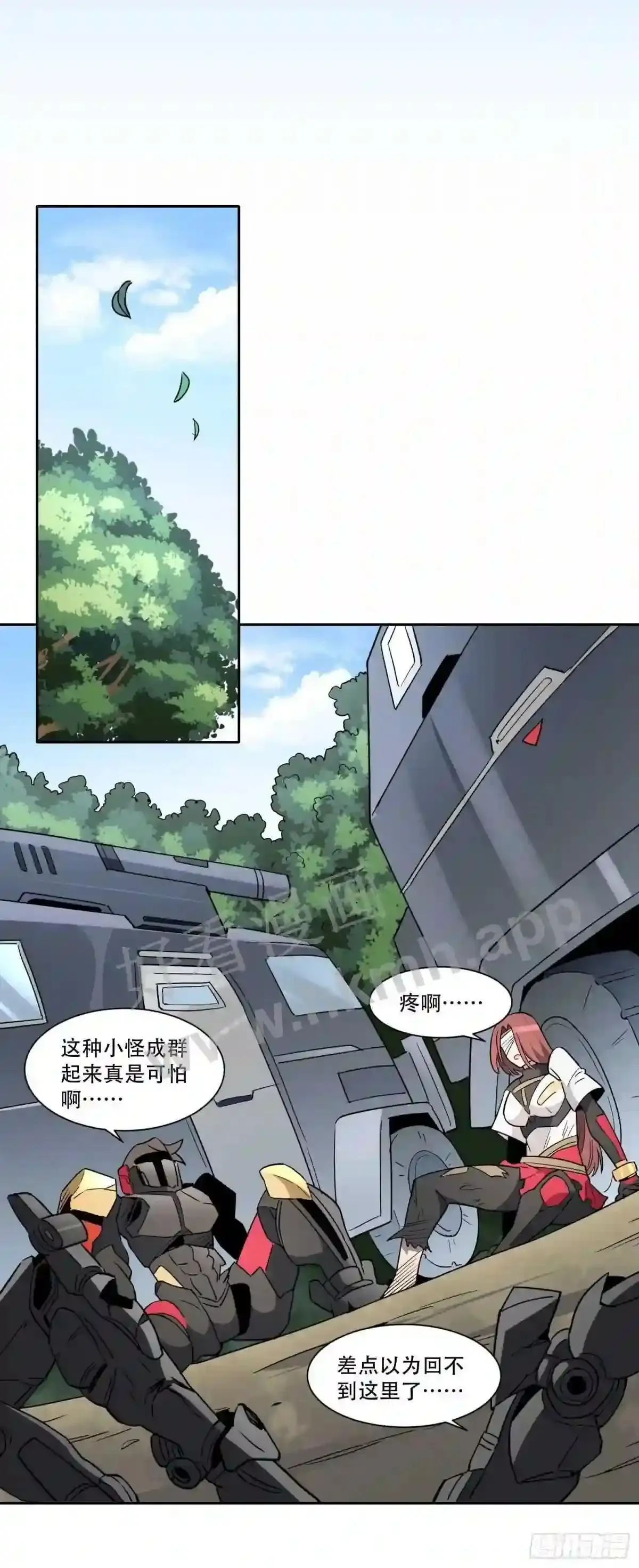 孟超传说漫画,第136话 看孟超虐怪兽1图