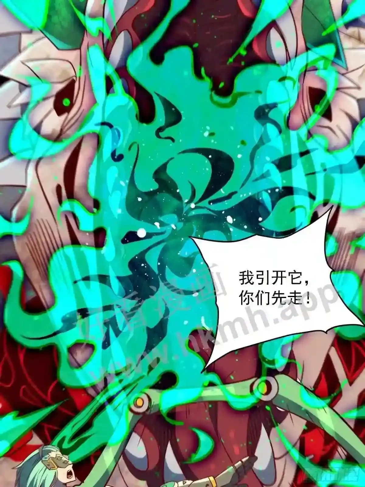 孟超传说漫画,第144话 三级不死生物1图