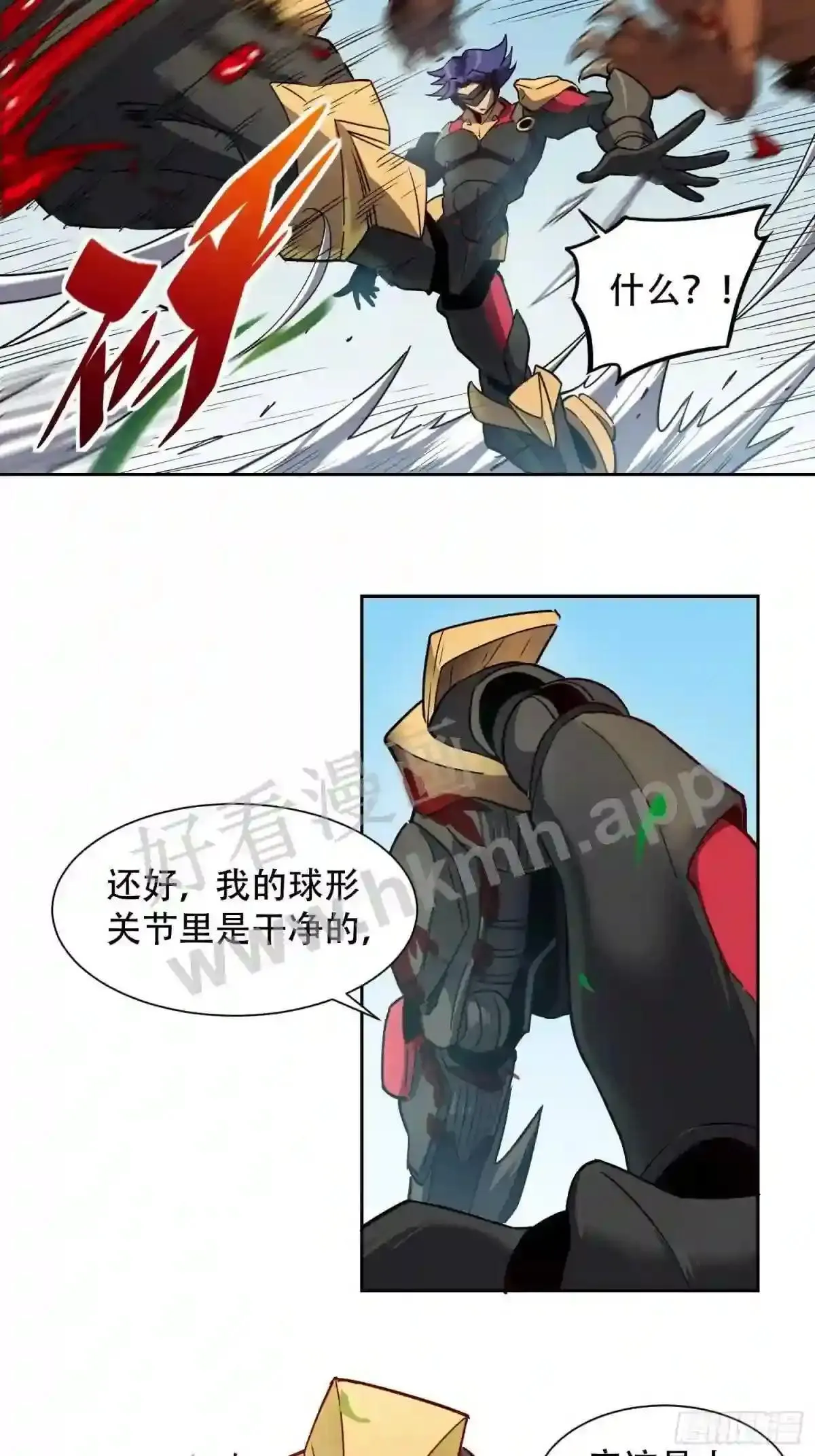 孟超传说漫画,第135话 机械外骨骼滑铁卢2图