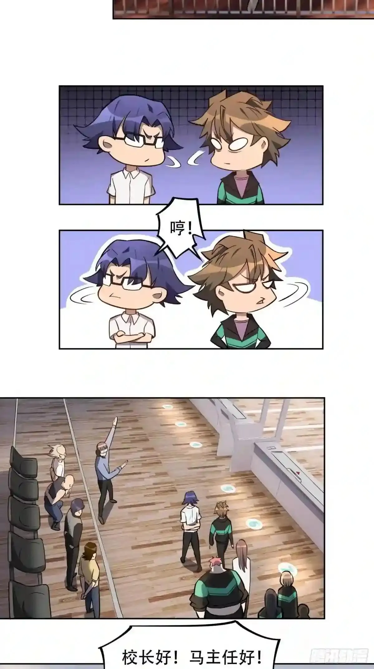 孟超传说漫画,第37话 高考场上见真章!2图