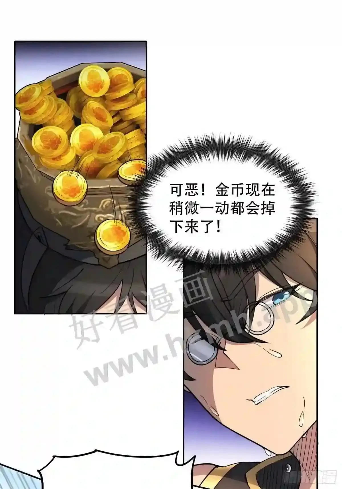 孟超传说漫画,第94话 谁才是软柿子?!1图