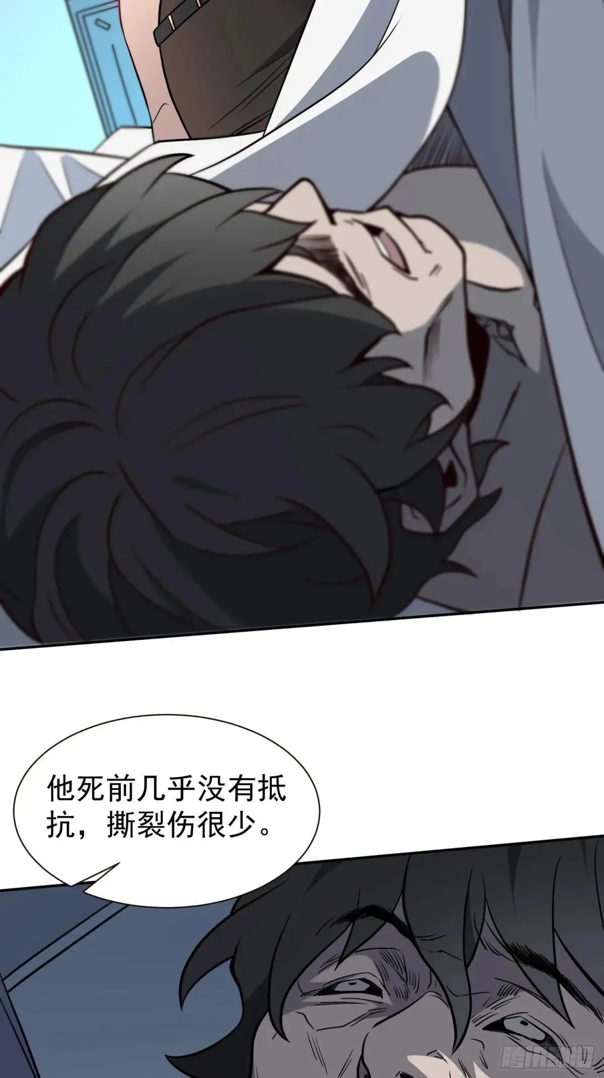 孟超传说漫画,第198话 四号垃圾场1图