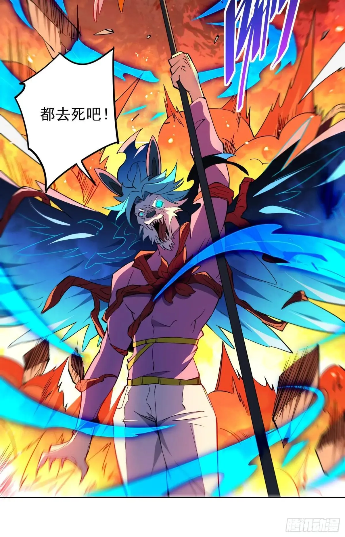 孟超肝胆医院被私人承包了吗漫画,第186话 死战！1图