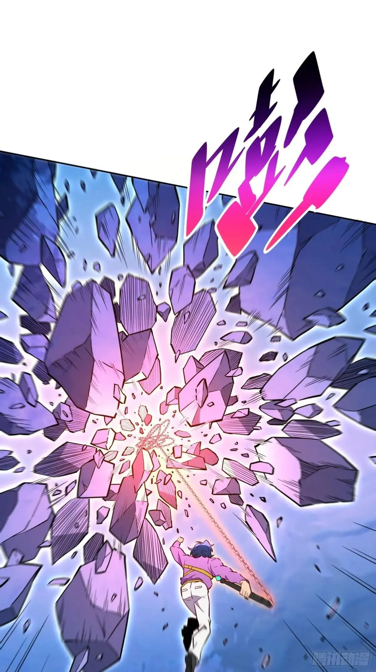 孟超传说漫画,第170话 岩壁塌方！2图