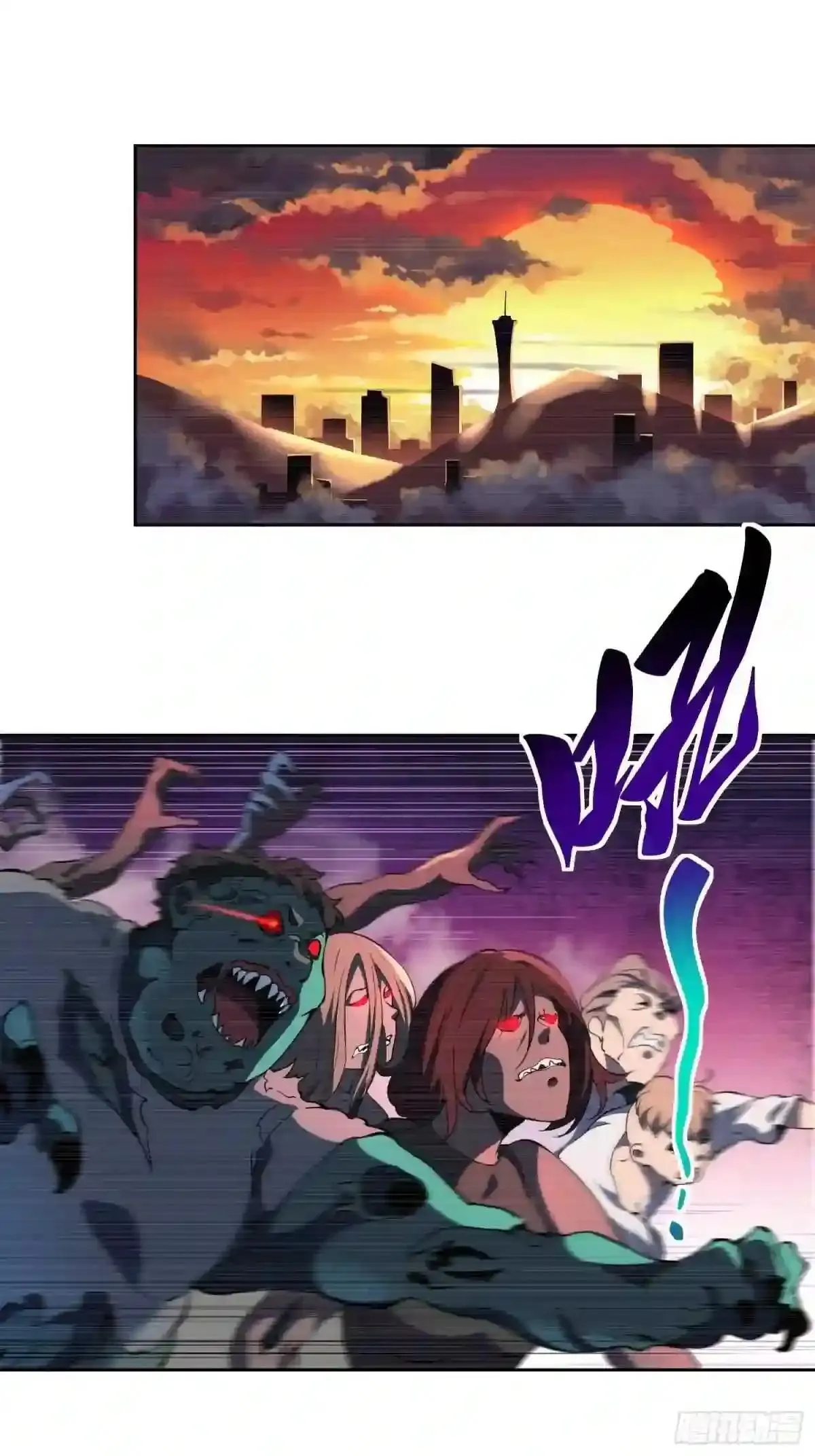 孟超传说漫画,第51话 地球文明的远征军1图
