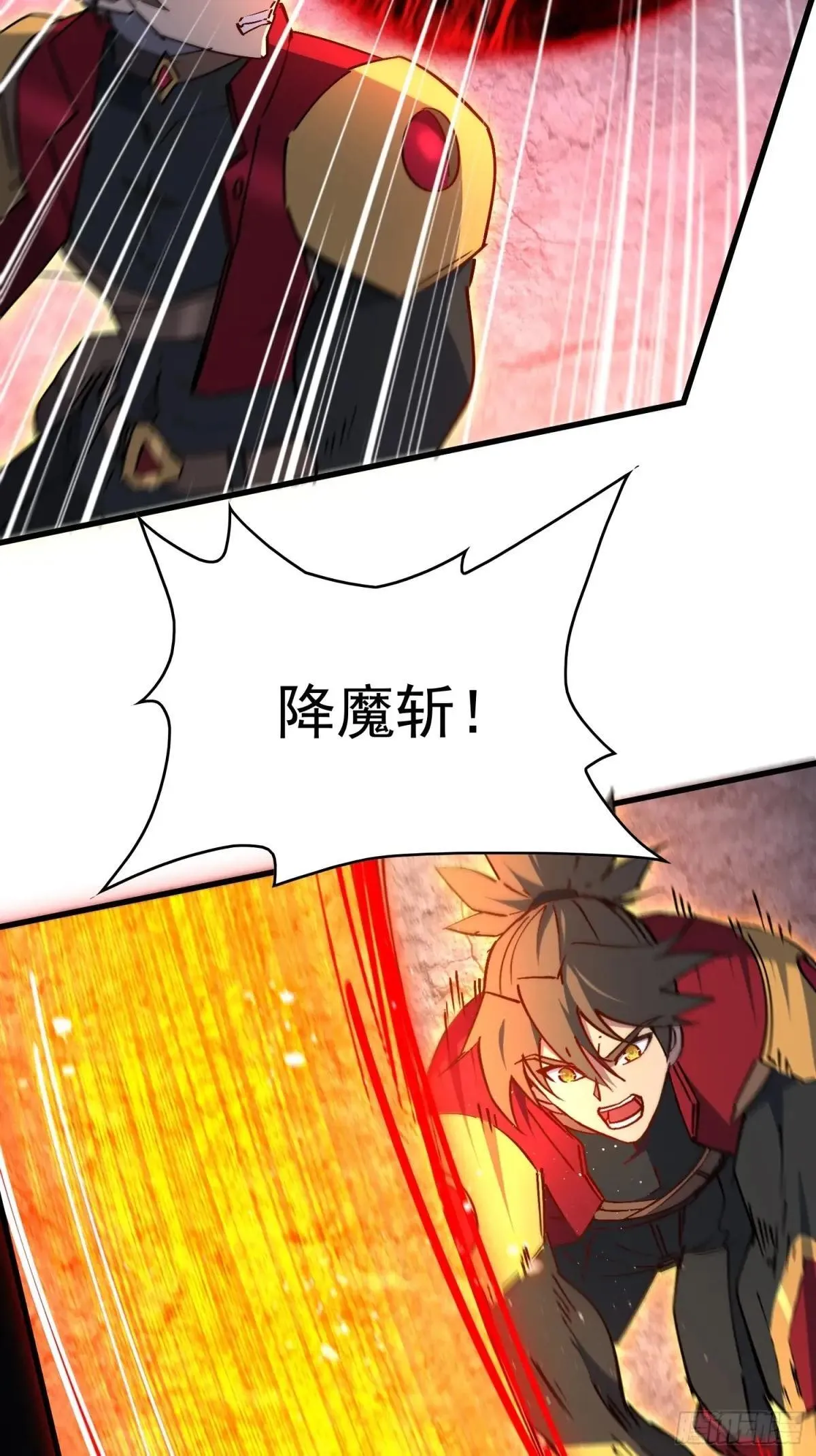 孟超传说漫画,第262话 绝杀2图