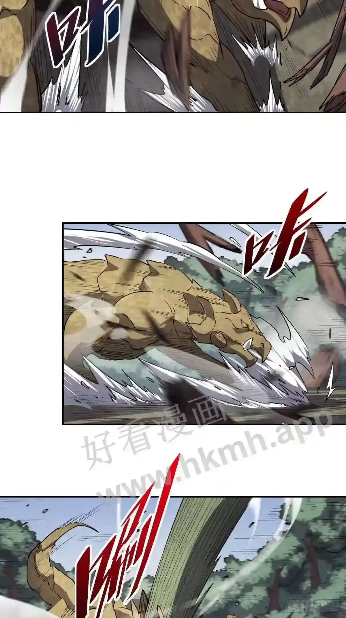 孟超传说漫画,第134话 碎星湖实战2图