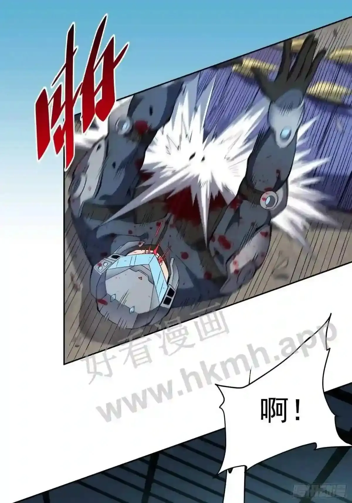 孟超传说漫画,第76话 蟒口脱险2图