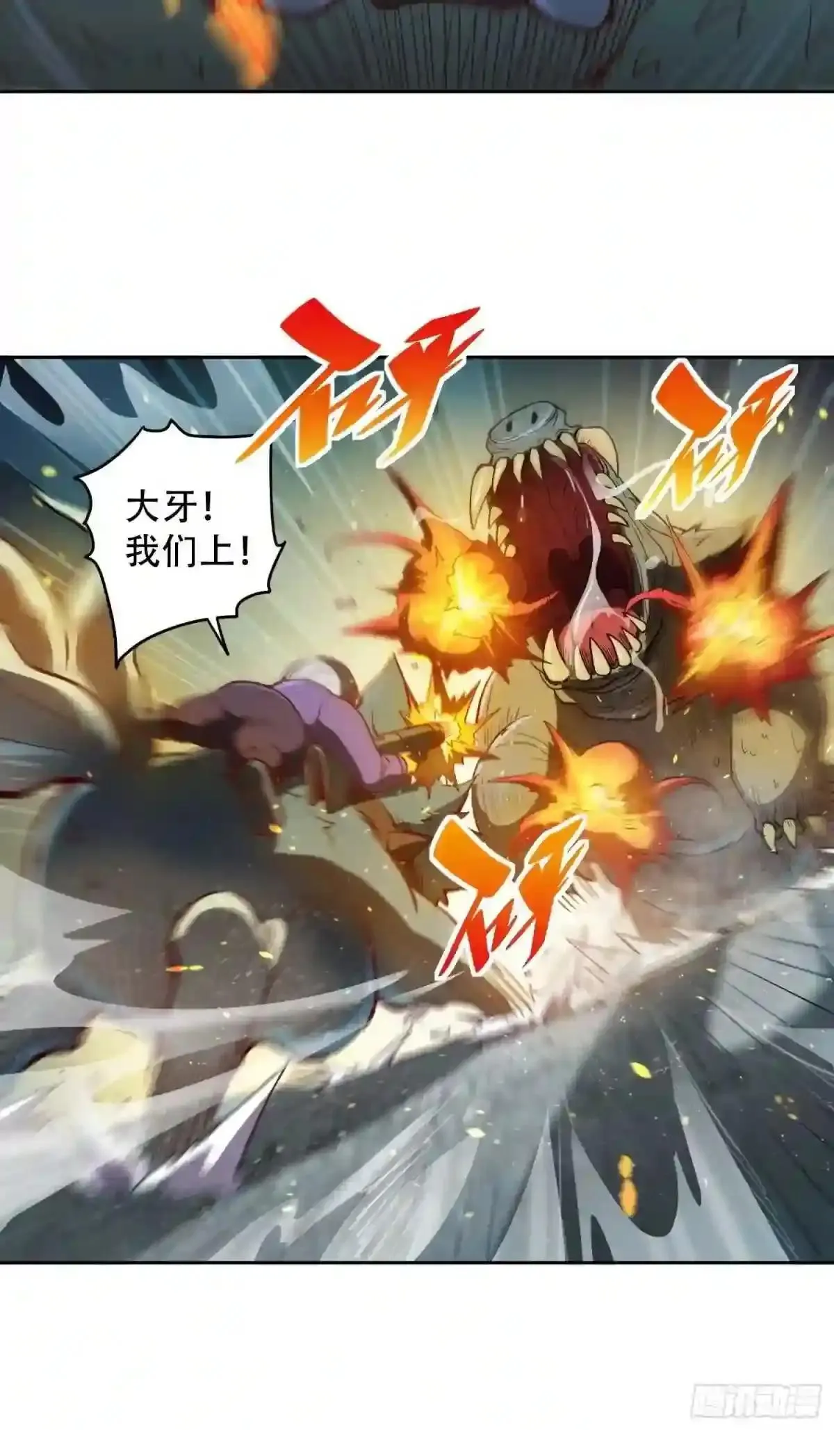 孟超肝胆医院被私人承包了吗漫画,第63话 王奶奶2图