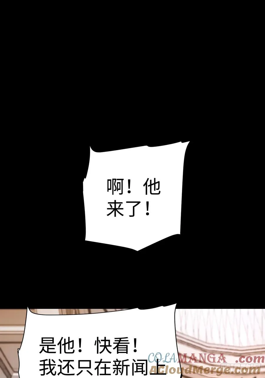 再不死我就统治魔界了漫画,第46话2图