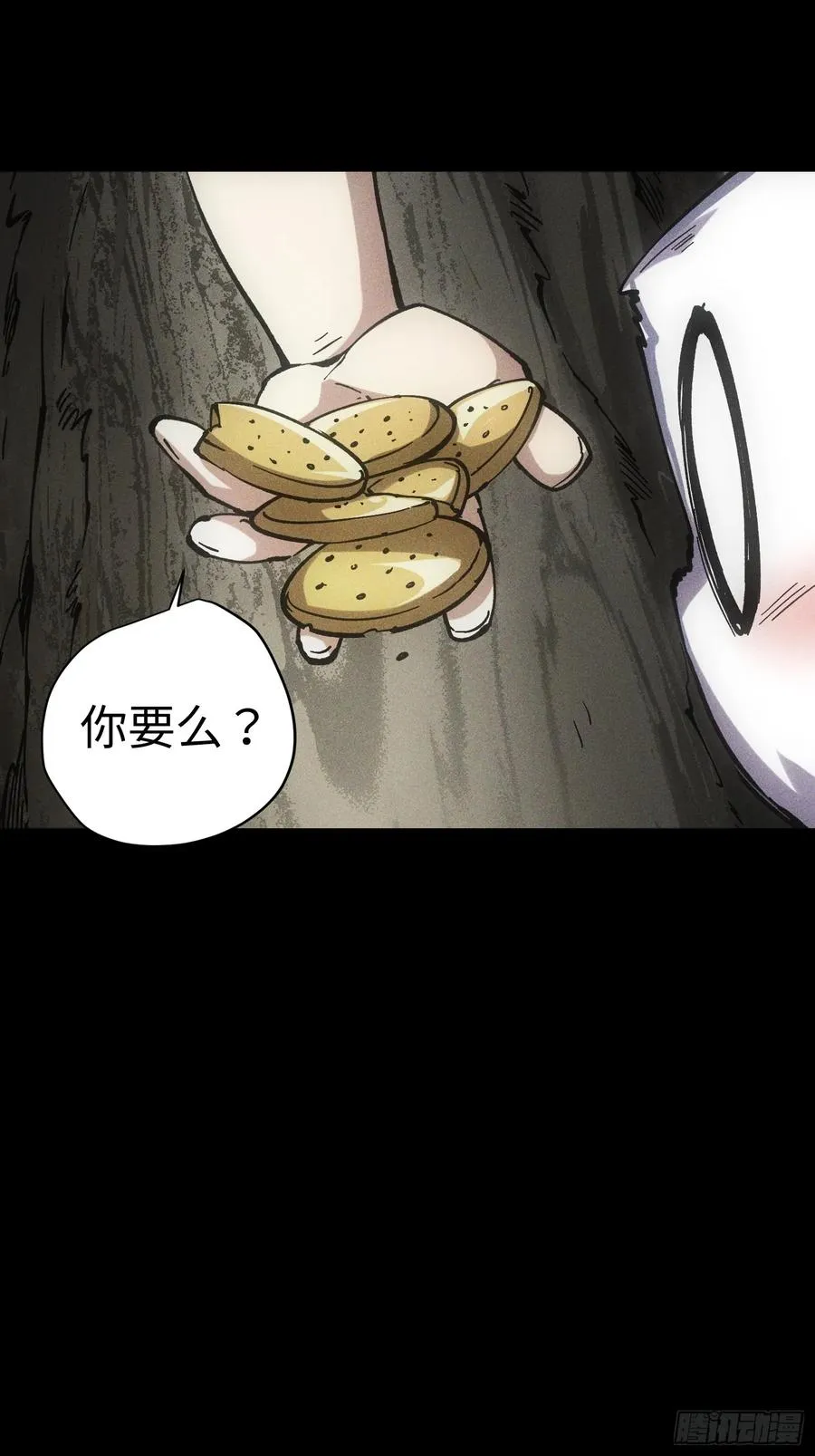 再不死我就统治魔界了漫画,第37话1图