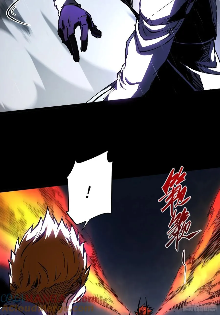 再不死我就统治魔界了漫画,第24话2图