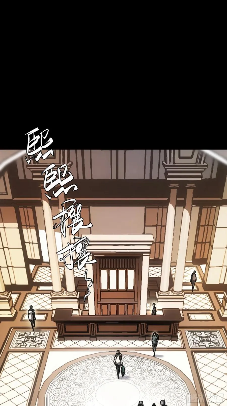 再不死我就统治魔界了漫画,第46话1图