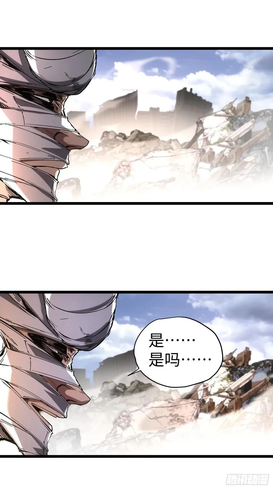 再不死我就统治魔界了漫画,第41话1图