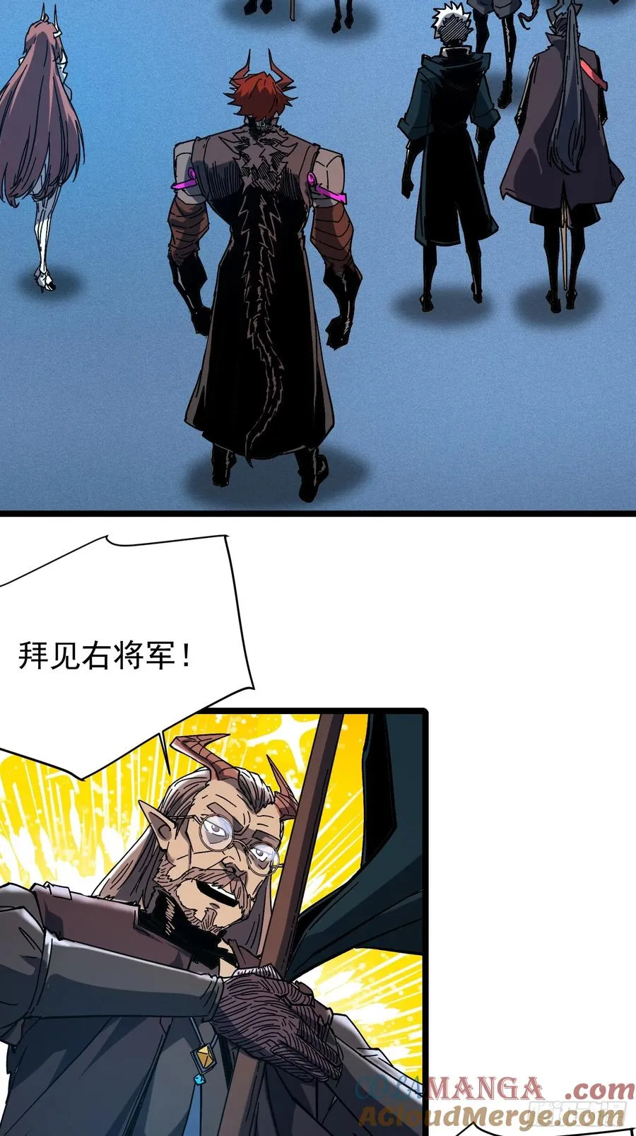 再不死我就统治魔界了漫画,第4话1图