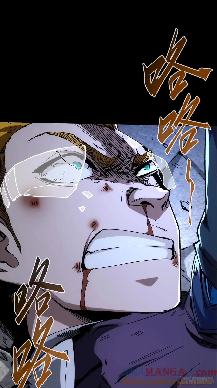 再不死我就统治魔界了漫画,第31话2图