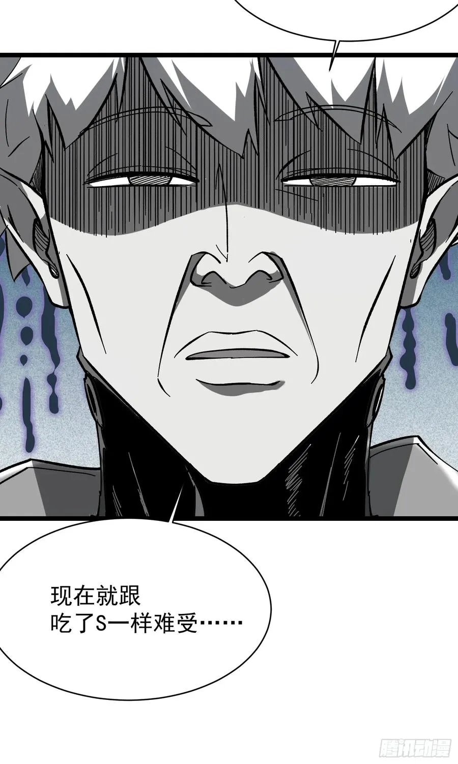 再不死我就统治魔界了漫画,第4话1图