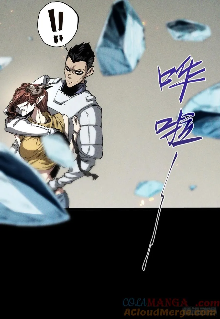 再不死我就统治魔界了漫画,第31话1图