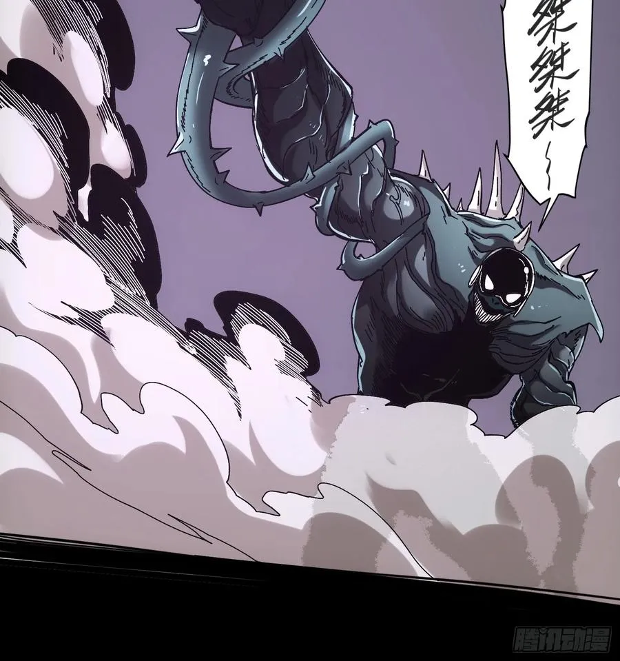 再不死我就统治魔界了漫画,第6话2图