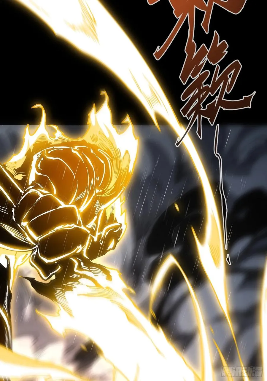 再不死我就统治魔界了漫画,第35话1图