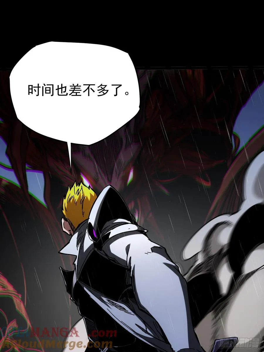 再不死我就统治魔界了漫画,第23话2图