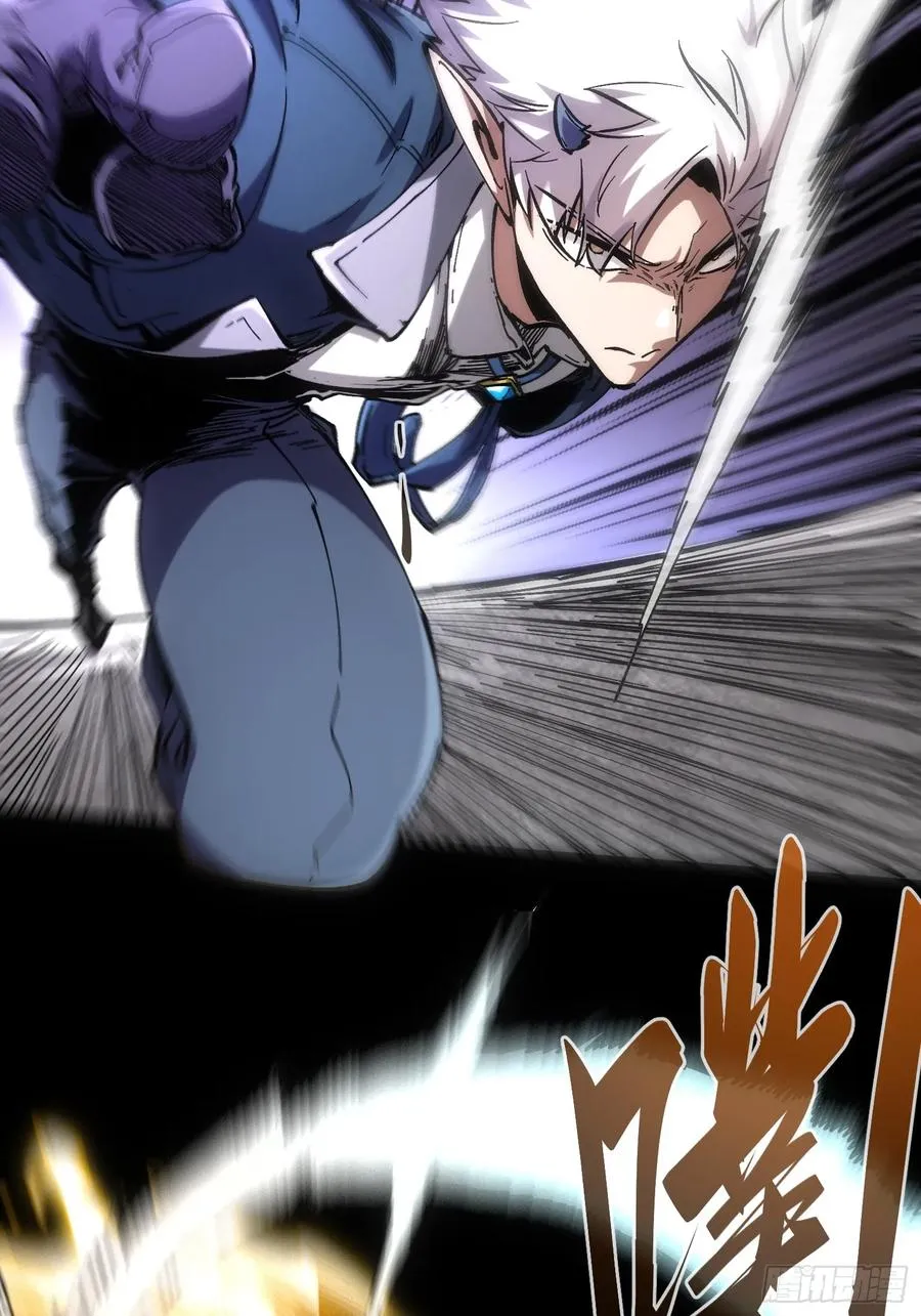 再不死我就统治魔界了漫画,第34话2图