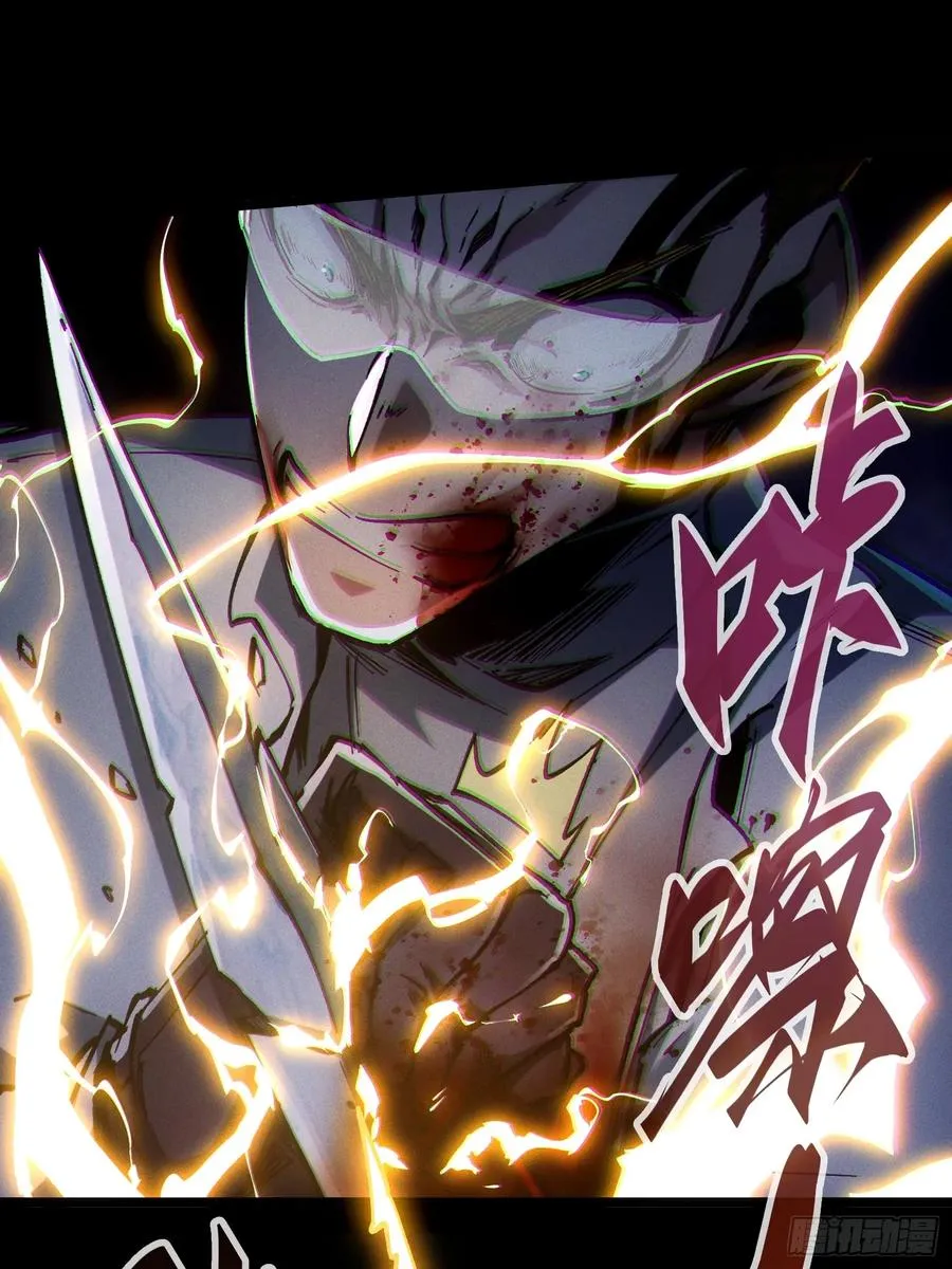 再不死我就统治魔界了漫画,第36话1图